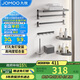九牧（JOMOO）掛件套裝毛巾架衛生間置物架免打孔太空鋁浴室掛件7件套9301150