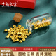 中銀億金小金豆黃金投資金豆子實(shí)心足金真金豆子元寶收藏送人投資生日禮物 2克1顆贈玻璃瓶+證書(shū)