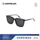 萬寶龍（MONTBLANC）墨鏡男女同款經(jīng)典黑色方形全框防曬遮陽太陽眼鏡禮物MB0084SK-001