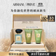 阿瑪尼巖蘭草50ml 男女中性清新香水禮盒 生日禮物送女友