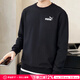 彪馬（PUMA）男裝 運動(dòng)服戶(hù)外休閑健身訓練服舒適透氣衛衣套頭衫 683375-01 M 175【推薦體重120-140斤】