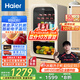 海爾（Haier）92升元氣冰吧家用 客廳茶葉冷藏柜保鮮柜辦公室小冰箱小型迷你飲料水果展示柜LC-92LH9EY1國家補貼