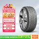 NEXEN耐克森 輪胎 195/55R16 87H CP672 原配現代瑞納 適配MINI COOPER
