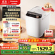 松下（Panasonic）【國家補貼】全自動(dòng)智能家用蒸汽面包機 自動(dòng)撒果料酵母多功能和面自制冰激凌SD-PS100