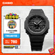 卡西歐（CASIO） G-SHOCK GA-2100運動(dòng)八王子防水男士手表 石英手表【禮物】 GA-2100-1A1PR【XG同款】