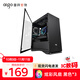 愛(ài)國者YOGO M2 高顏值側透MATX臺式主機箱臺式機電腦機箱 240水冷/350mm顯卡限長(cháng) 黑色+炫彩機箱風(fēng)扇*3