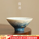 陶羽結晶釉斗笠杯窯變主人杯單杯個(gè)人專(zhuān)用茶杯陶瓷品茗杯功夫茶具茶盞 結晶釉·斗笠杯(藍)---簡(jiǎn)裝
