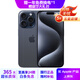 Apple iPhone 15 Pro Max 蘋(píng)果15promax 國行通5G 雙卡雙待二手手機 藍色鈦金屬【75%用戶(hù)選擇】 99新 256G【性?xún)r(jià)比推薦】3期免息 五星店鋪+購物無(wú)憂(yōu)+一年質(zhì)保