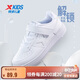 特步（XTEP）兒童童鞋空一魔術(shù)貼小童幼稚園休閑板鞋 新白色 33碼