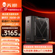 天鋇游刃Z獨顯迷你電腦主機 全新高配AMD R7臺式整機雙A組合RX6600LE顯卡8G顯存電競游戲小主機 銳龍R7-7435HS+RX6600LE獨顯 32G DDR5內存+1TB PCIE4硬盤(pán)