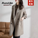 奧絲婕（Aosijie）高端品牌 雙面羊絨大衣女中長(cháng)款秋冬新款繭型顯瘦100%羊毛呢外套 混咖色(人字紋) L (136-175斤)
