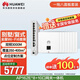 華為全屋wifi6套裝無(wú)線(xiàn)ap面板3000M千兆雙頻 1拖8全屋路由器ac+ap大戶(hù)型組網(wǎng) AP162E*8+10口網(wǎng)關(guān)一體機