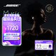 Bose Ultra開(kāi)放式耳機 全新耳夾耳機 不入耳開(kāi)放式無(wú)線(xiàn)藍牙耳機 沉浸空間音頻 驍龍暢聽(tīng)技術(shù) Ultra開(kāi)放式耳機 周年鉆光紀念款