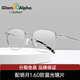 夏蒙（Charmant）眼鏡GA系列簡約舒適男女商務時尚光學眼鏡框配近視眼鏡架 GA38213-55-WP 銀色 僅鏡框