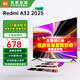 小米（MI）電視 32英寸 金屬全面屏 雙揚立體聲 REDMI A 32 2025節能版 L32RA-RAE 32英寸 Redmi A32 【舒適護眼】