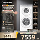卡薩帝（Casarte）攬光雙子WD分區洗 懶人多筒洗衣機全自動(dòng) 14公斤超薄全嵌 CS B14LWGWDU1家電補貼20%