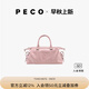 PECO小丑機車(chē)包植鞣皮油蠟波士頓手提單肩斜挎通勤軟皮女包生日禮物 干枯玫瑰頭層熔巖油蠟牛皮現貨