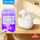 魅藍魅族Blus L 主動(dòng)降噪藍牙耳機 30dB深度降噪+藍牙5.3 50ms低延遲 雙設備連接適用蘋(píng)果小米華為手機