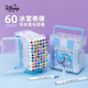 迪士尼（Disney）60色兒童馬克筆 不含酒精可水洗雙頭水彩筆 小學(xué)生美術(shù)繪畫涂鴉畫筆 艾莎公主DM21636F