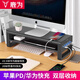 鹿為 USB3.0分線器手機無線充電 臺式電腦顯示器增高架筆記本支架鍵盤收納架 桌面置物架底座托架 雙層快充-RGB彩燈【快充A+C+usb3.0】