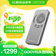 GOOVIS D4 Lite 智能眼鏡通用 超級媒體播放器 頭戴顯示器控制盒 AR VR XR 雙typec