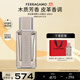 菲拉格慕（Ferragamo）卓遠革調男士香水100ml 木質(zhì)芳香皮革調 節日禮物(效期2028/1/1)