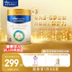 美素佳兒（Friso）皇家兒童配方奶粉 4段（3-6歲適用） 800克*3 助力成長(cháng)黃金期