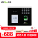 ZKTECOZKTeco/熵基科技 XFace100 動(dòng)態(tài)人臉指紋識別考勤機 門(mén)禁系統主機 面部指紋毫秒級門(mén)禁打卡一體機