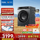 海爾（Haier）麥浪X11套系 滾筒洗衣機全自動(dòng)國家補貼 10公斤大容量FPA直驅超薄家用 京東自營(yíng) XQG100-BD12556