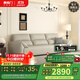 喜臨門(mén)真皮沙發(fā)客廳意式極簡(jiǎn)頭層牛皮 政府補貼小飛象 荔枝白 大三人位 290cm
