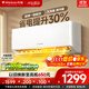 萬(wàn)寶京東嚴選大1.5匹空調新一級能效冷暖變頻 壁掛式掛機 以舊換新 家電國家補貼  KFR-35GW/BPMZ1-A1