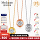 meluxe美奈 18K金鉆石吊墜經(jīng)典單鉆項鏈玫瑰金鎖骨鏈 生日禮物送老婆 黃18K金15分效果 4分