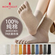 夢(mèng)特嬌五指襪子女秋冬季100%純棉分趾防臭抗菌休閑運動(dòng)襪女士吸汗腳趾襪