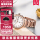 西鐵城（CITIZEN）女表光動(dòng)能日本原裝EW2420同款藍(lán)寶石鏡面時(shí)尚女士手表送女友 EW2422-55AB光動(dòng)能