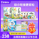 國學(xué)啟蒙盒+有趣的漢字3-6歲國學(xué)啟蒙識字套餐 寶寶古詩詞啟蒙書趣味識字繪本幼小銜接認(rèn)字拼音成語書籍