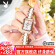 花花公子（PLAYBOY）品牌手表女表陶瓷小方表時(shí)尚潮流女士手表情人節禮物送女友送老婆 間玫白/精美禮盒/定制刻字