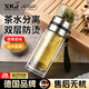 XKJ德國泡茶杯茶水分離大容量便攜雙層玻璃杯耐熱防爆耐高溫水杯男士  本色加厚款   500ml 1只 泡水杯