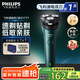 飛利浦剃須刀電動(dòng)剃須刀飛利浦旋風(fēng)1系原裝進(jìn)口三刀頭刮胡刀飛利浦電動(dòng)剃須刀胡須刀剃胡刀官方旗艦店 【新品】新一代旋風(fēng)1系 S1771/02