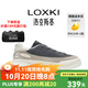 LOXKI（洛克斯基）小圓鞋Lite板鞋子男秋冬新品潮流百搭休閑鞋明星同款 米白灰 41