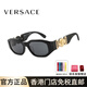 范思哲（VERSACE）墨鏡女趙露思同款開(kāi)車(chē)防曬百搭太陽(yáng)鏡男送女朋友生日禮物OVE4361F OVE4361F-GB1/8755