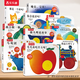 樂(lè )樂(lè )趣嬰兒書(shū)0-3歲早教洞洞書(shū)幼兒寶寶感官刺激啟蒙機關(guān)書(shū) 數字顏色形狀認知繪本揭秘百科翻翻書(shū)機場(chǎng)火車(chē)動(dòng)物情緒科普讀物 【10冊】奇妙洞洞書(shū)系列