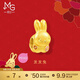 周生生發(fā)發(fā)兔 黃金轉運珠 足金串珠 浪漫奇緣生肖Charme 93618C定價(jià)