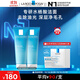 理膚泉油皮潔面泡沫125ml*2支套裝水楊酸洗面奶清潔控油護膚品11.11禮物