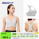 迪卡儂（DECATHLON）運動(dòng)文胸高支撐舒適透氣瑜伽運動(dòng)背心煙灰色M-5118375