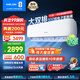 科龍（KELON）空調(diào)3匹掛機(jī)【國家補(bǔ)貼20%】新一級能效節(jié)能 大風(fēng)量 變頻舒適 急速冷暖 內(nèi)外機(jī)自清潔 壁掛式 客廳 3匹 一級能效 首年換新+多倉速發(fā)+免費(fèi)安裝