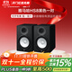 雅馬哈（YAMAHA）HS3/HS4/HS5/HS7/HS8監聽(tīng)音箱工作室錄音棚專(zhuān)業(yè)有源監聽(tīng)音響 HS8黑色一對【贈音箱墊+音頻線(xiàn)】