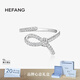 HEFANG何方珠寶絲帶戒指優(yōu)雅簡(jiǎn)約尾戒輕奢高級感生日禮物送女友 銀色