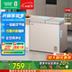 容聲210升臥式冷柜雙溫區頂開(kāi)門(mén)電冰柜一級能效機械控溫家用商用冷凍冷藏低噪 國家補貼20% BCD-210MSA 金色 210L
