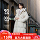 坦博爾【高充絨鵝絨】羽絨服女中長(cháng)款脫卸帽秋冬保暖外套TBF530858D 知春米 S (160)