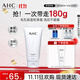 AHC 水光氨基酸潔面乳150g護膚品男女士洗面奶節日生日禮物送女友